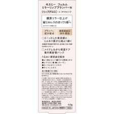 키스미 페름 미러립플럼퍼N 01 5.6g 이세한