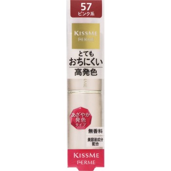 키스미 페름 프루프샤이니루즈 57 이세한