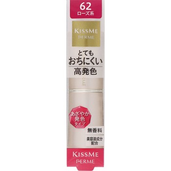 키스미 페름 프루프샤이니루즈 62 로즈계 3.8g 이세한