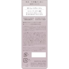 키스 엷은 눈썹 메이커 03 6g 이세한