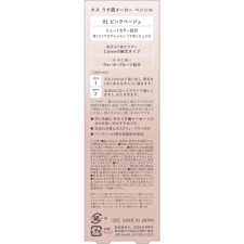 키스 얇은 눈썹 메이커 펜슬 01 이세한