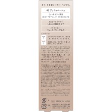 키스 얇은 눈썹 메이커 펜슬 02 이세한