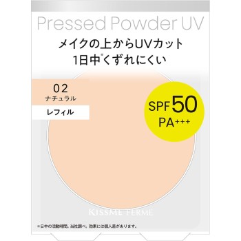 키스미 페름 프레스트파우더UV EX 02 6g 이세한