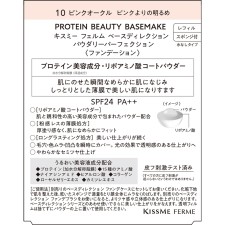 키스미 페름 베이스디렉션 파우더리퍼펙션 10 9.5g 이세한