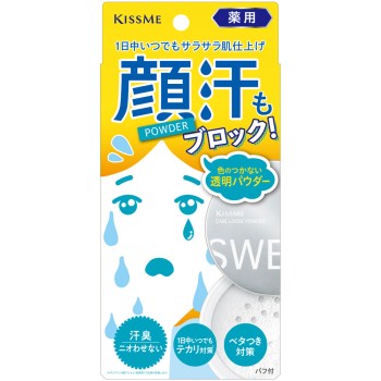 키스미 약용 제한 파우더 8g 이세한 (의약외품)