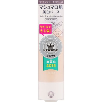 키스 매트 쉬폰 UV 화이트닝 베이스 N 01 라이트 37g 이세한