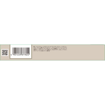 네이크 브로우컬러 컨실러 01 밀크티베이지 8g