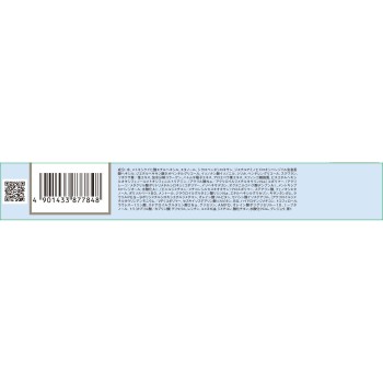 네이크 시원한 컬러 프라이머 01 셔벗 블루 30g