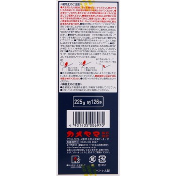 소 양초 실속 콩달마 225g 카메야마