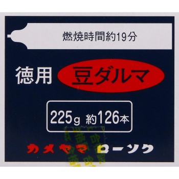 소 양초 실속 콩달마 225g 카메야마