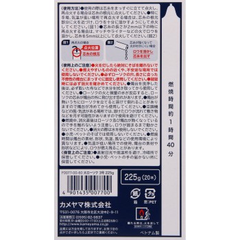 카메야마 큰 양초 3호 225g 카메야마