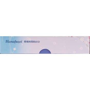 하나후제이 벚꽃 120g 카메야마