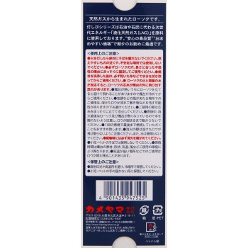 카메야마 양초 도시비 10 극소형 달마 카메야마