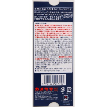 카메야마 양초 토모시비5 _ 카메야마