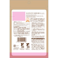 matsukiyo LAB 당질 4.3g 소금구이 믹스넛 38g