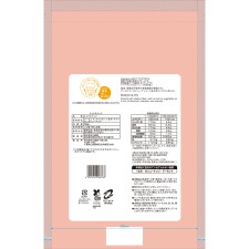 matsukiyo LAB 당질 2.6g 믹스 너트 700g