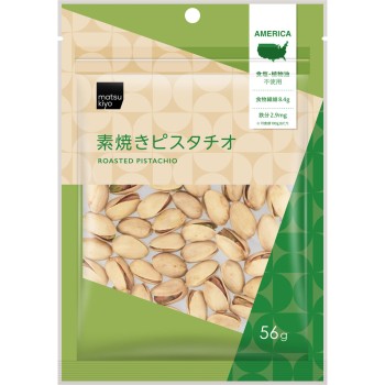 matsukiyo 소금 없이 구운 피스타치오 56g