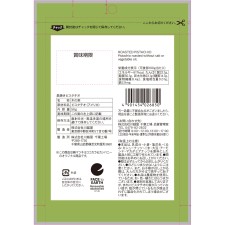 matsukiyo 소금 없이 구운 피스타치오 56g
