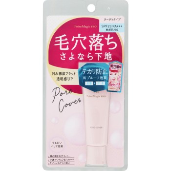 포인트매직PRO 포어커버C 15g 흑룡당