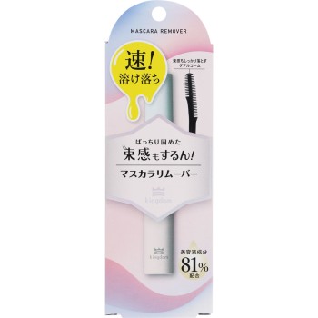 킹덤 마스카라 리무버 _ 코쿠류도