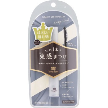 킹덤 볼륨 롱 마스카라 블랙 브라운 _ 코쿠류도