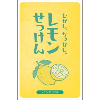 그리운 레몬 비누 85G 클로버 코퍼레이션