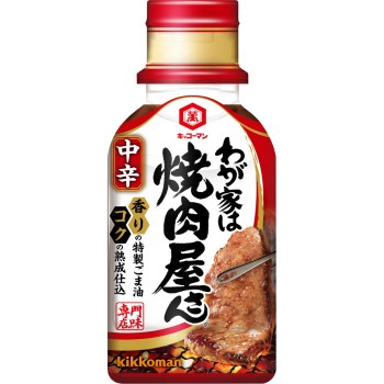 킷코만 우리집은 야키니쿠집 중간맛 210g