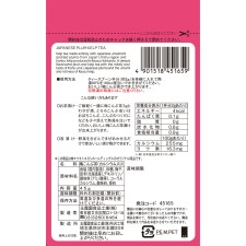matsukiyo 매실 다시마차 45g