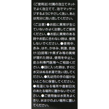 자연기분 세안 비누 갈색 80g 우유비누공진사