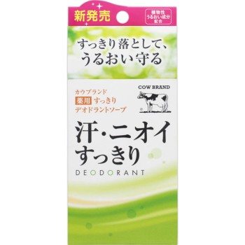 카우브랜드 약용 산뜻 데오드란트 솝 125g 우유비누공진사 (의약외품)