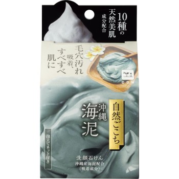 자연 느낌 오키나와 해저 토 세안비누 80g 교쿠토비누