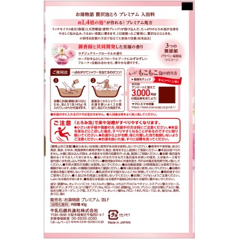 사치스러운 거품 프리미엄 럭셔리플로럴 40g 교린비누
