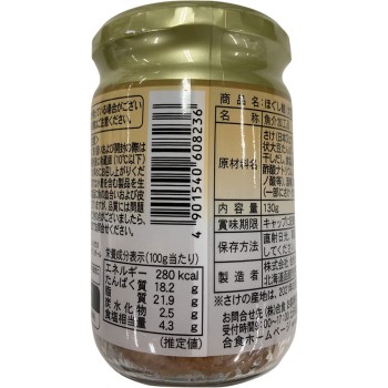 찢은 연어 130g