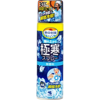 열중 대책 옷 위에서 극한 스프레이 무향료 330mL 코바야시제약