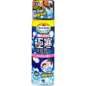 열중대책 옷 위로 극한 스프레이 비누향 330ml 고바야시제약