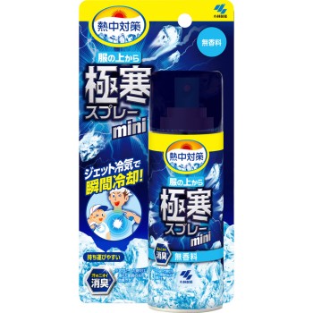 열중대책 옷 위로 극한 스프레이 미니 무향료 93ml 고바야시제약
