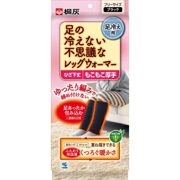 발 차갑지 않은 신기한 레그워머 1족 고바야시제약