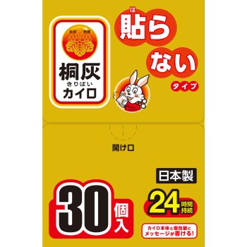 키리바이 붙이지 않는 30P 고바야시제약