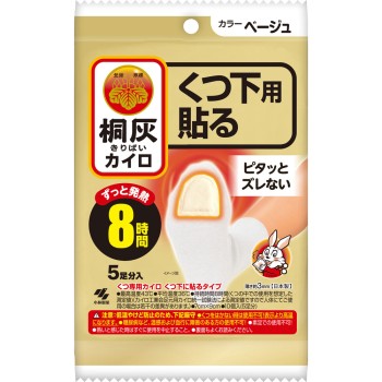 기리하이 카이로 양말용 붙이는 발끝 베이지 5P 고바야시제약