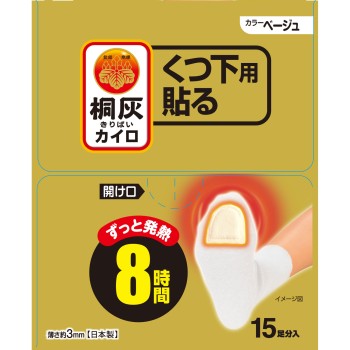 기리하이 카이로 양말용 붙이는 발끝 베이지 15P 고바야시제약