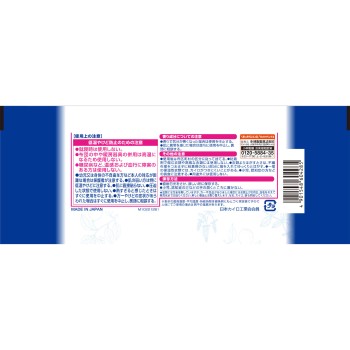 이노치노하하 화이트 카이로 붙이는 8매 고바야시제약