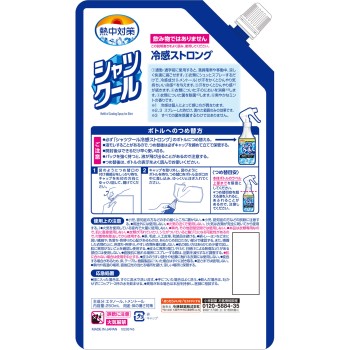 열중대책 셔츠쿨 냉감 스트롱 리필 파우치 250ml 고바야시제약