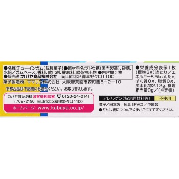 프라레일 욕조에서 물놀이 1매