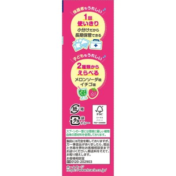 약 팍 먹어봐 30.6g 클라시에 푸드