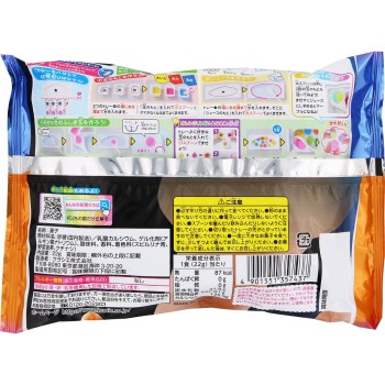 잡을 수 있는 실험 신기한 구슬 22g