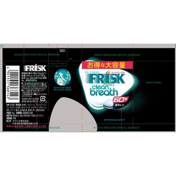 프리스크 클린 브레스 보틀 스트롱 민트 105g
