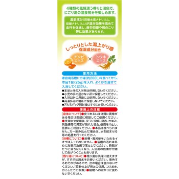 이이유타비 탁한 온천숙소 12포 하쿠겐어스