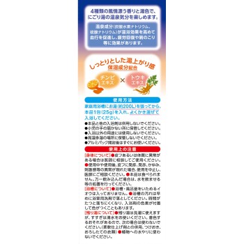 이이유타비 탁한 노천탕 숙소 12포 하쿠겐어스