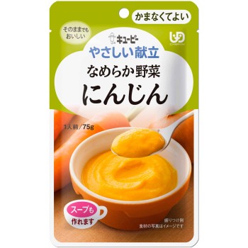부드러운 식단 부드러운 채소 당근 75g 큐피