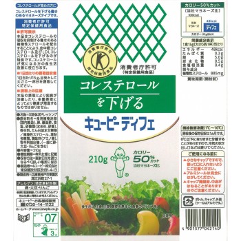 큐피 디페 210g